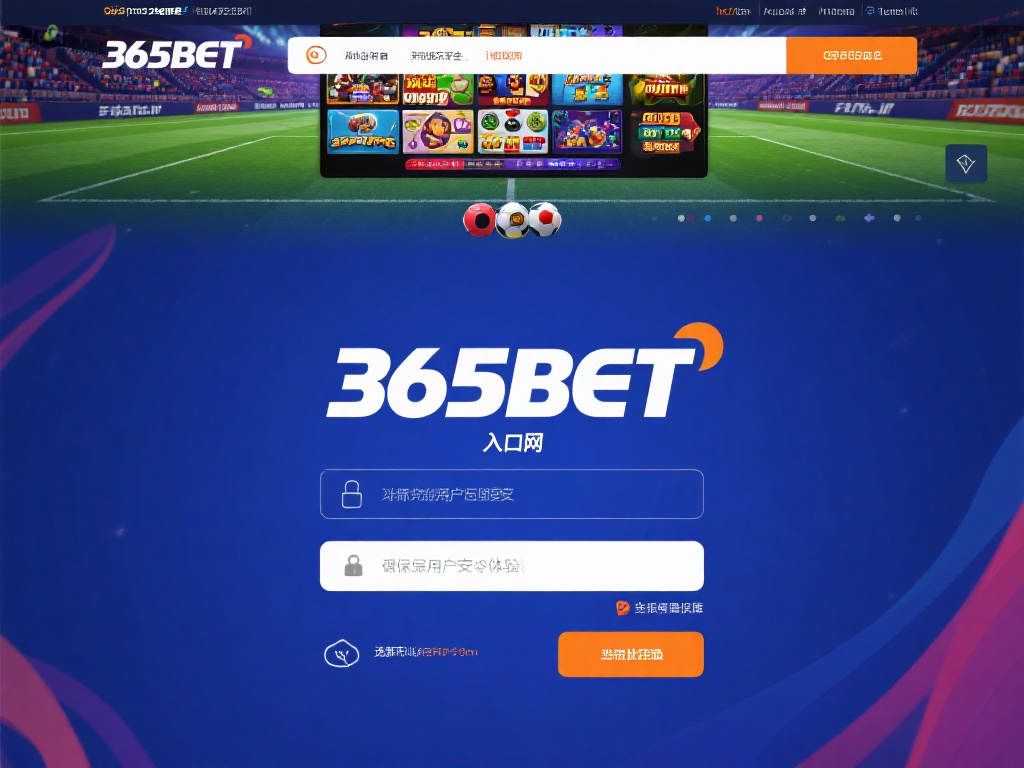 365bet开户网详细指南助你快速上手 (365bet开户网详细指南助你快速上手，轻松掌握投注技巧）